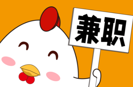 双峰宝妈居家带娃线上兼职赚钱项目有哪些推荐 第1张 双峰宝妈居家带娃线上兼职赚钱项目有哪些推荐 第1张